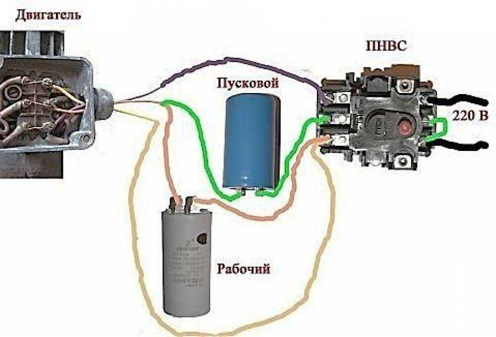 Схема подключения электродвигателя через конденсатор - tokzamer.ru
