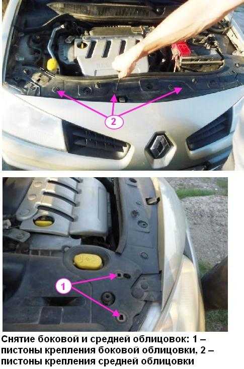 Как снять и установить передний бампер автомобиля рено меган 2