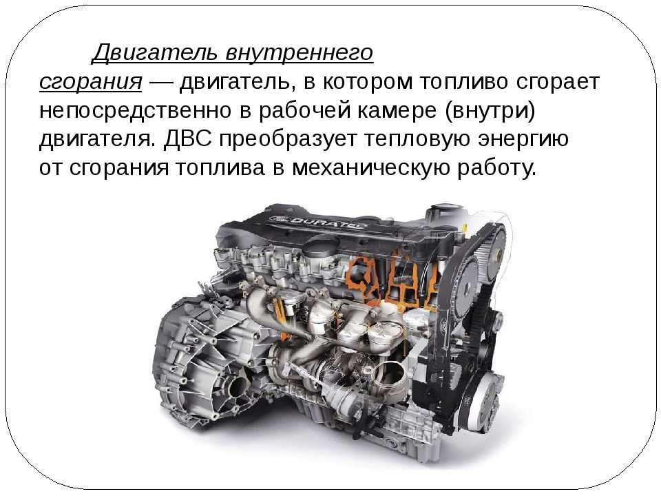 В чем разница между двигателем (мотором) и приводом?