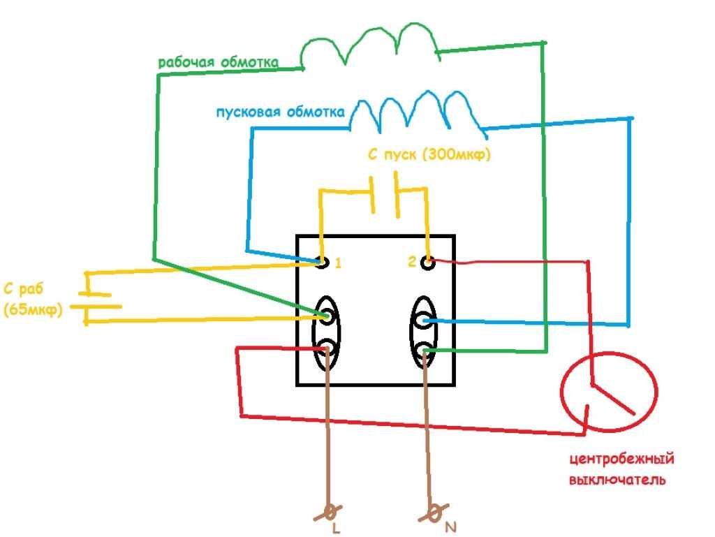Подключение асинхронного двигателя к однофазной сети (видео, схема)
