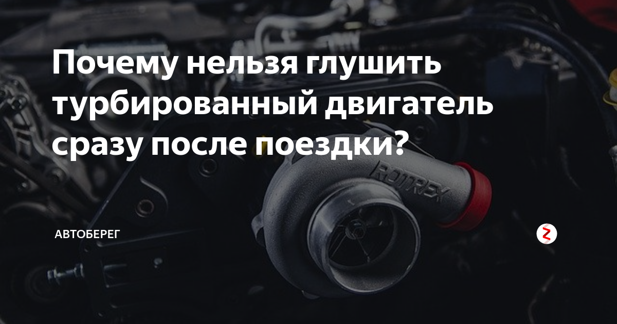 Почему постоянно работает или часто включается вентилятор охлаждения? 7 причин renoshka.ru
