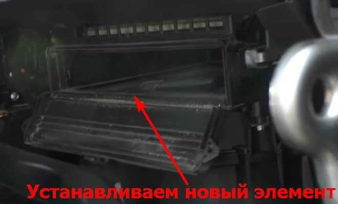 Как поменять салонный фильтр на шевроле круз