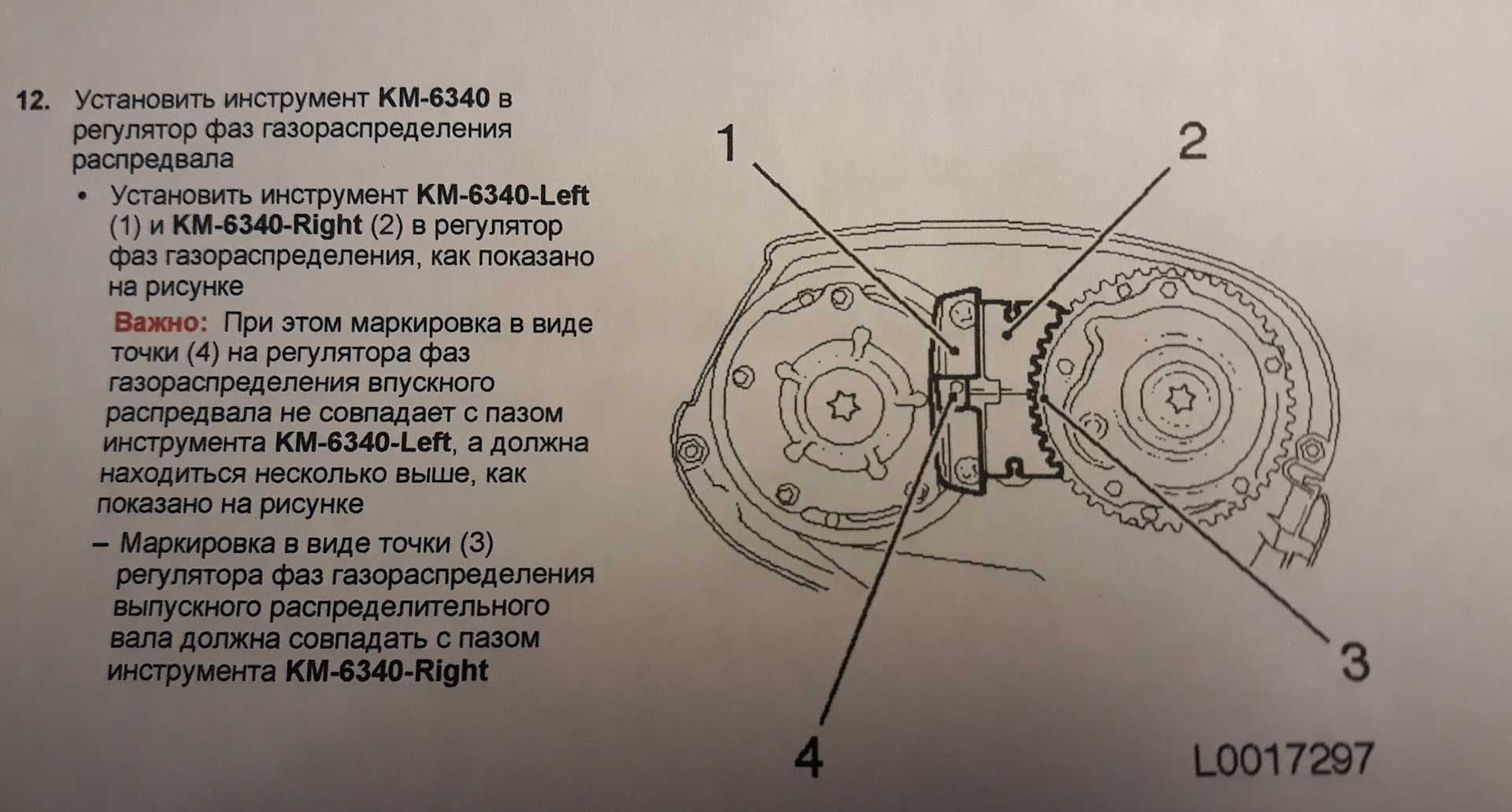 Opel-vectra c 1,8l  z18xer, замена ремня механизма газораспределения