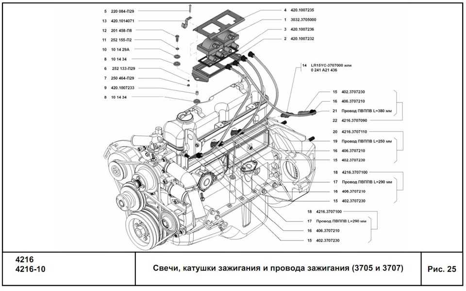 Газель 406 двигатель карбюратор схема зажигания