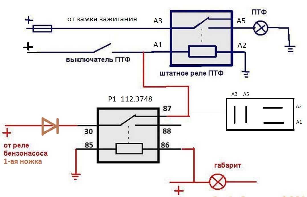 Схема подключения противотуманок через реле - tokzamer.ru