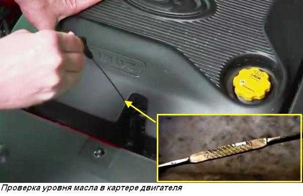 Гранта как проверить уровень масла в коробке – как проверить масло в коробке лада гранта ~ autointerline.ru