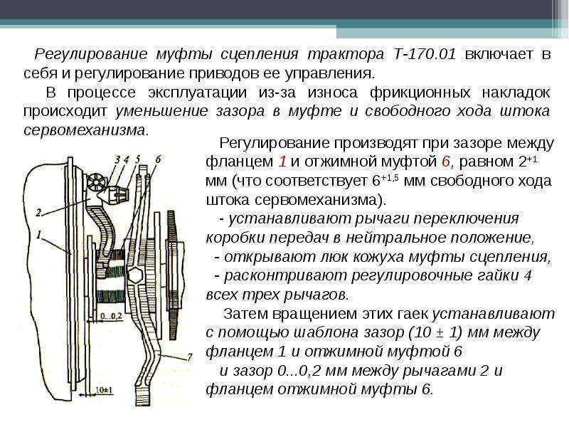 Устройство и детали системы смазки двигателя д-260