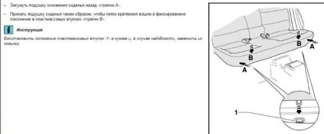 Как снять сиденья в шкода октавия а7: этапы, советы, фото, видео – carsclick.ru