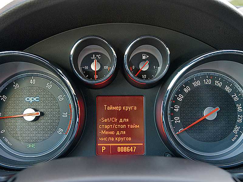Opel antara как посмотреть температуру двигателя - авто журнал "гараж"