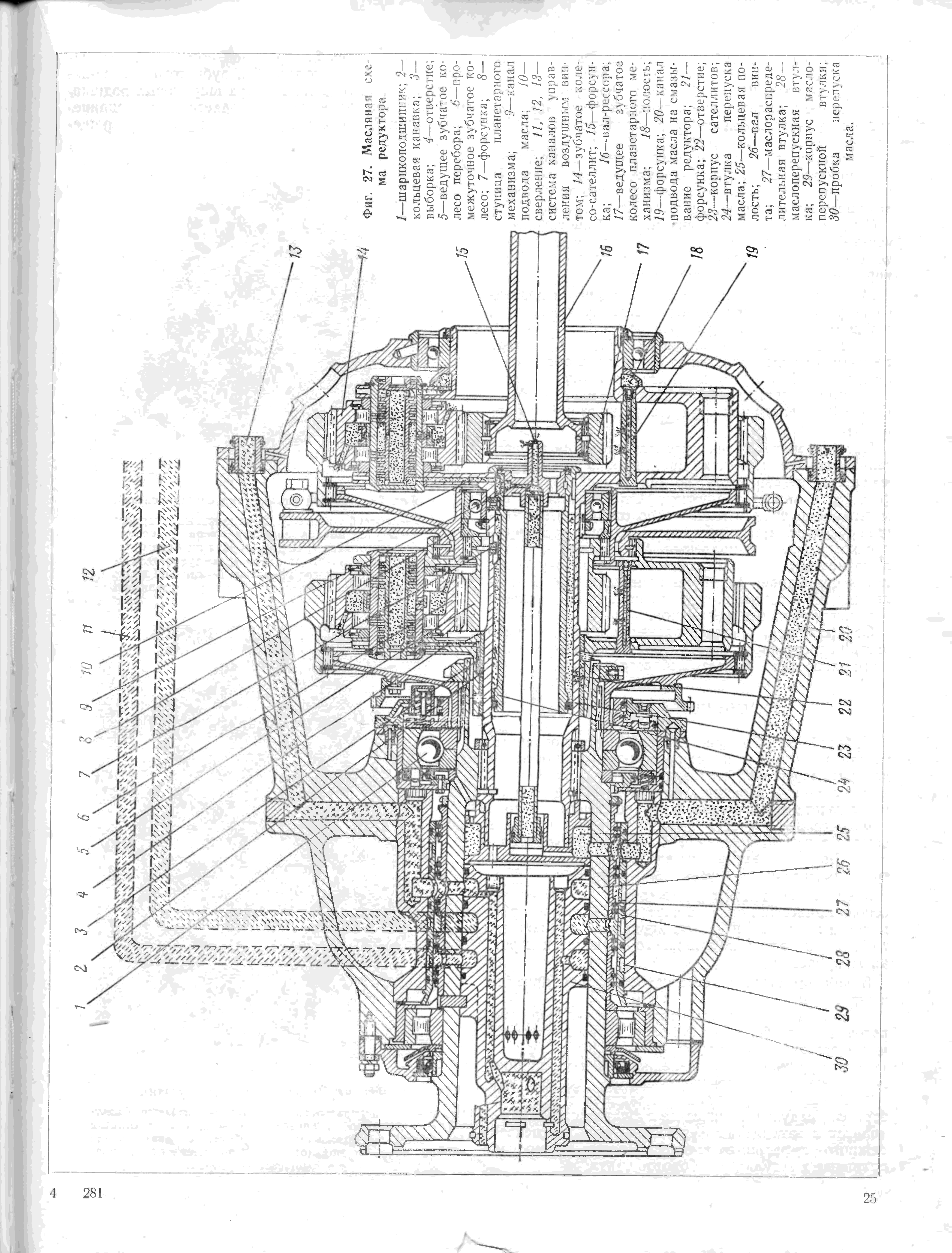 Чертеж аи 25