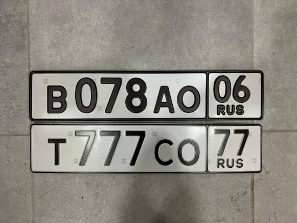 Гос номера авто без флага 