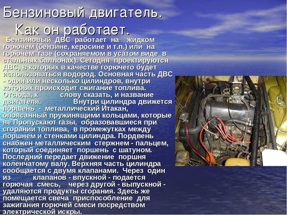Новый мотор или двигатель с пробегом - localrepair.ru