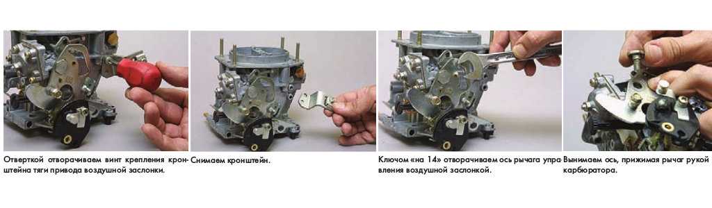 Карбюратор ваз 21083 не открывается вторая камера