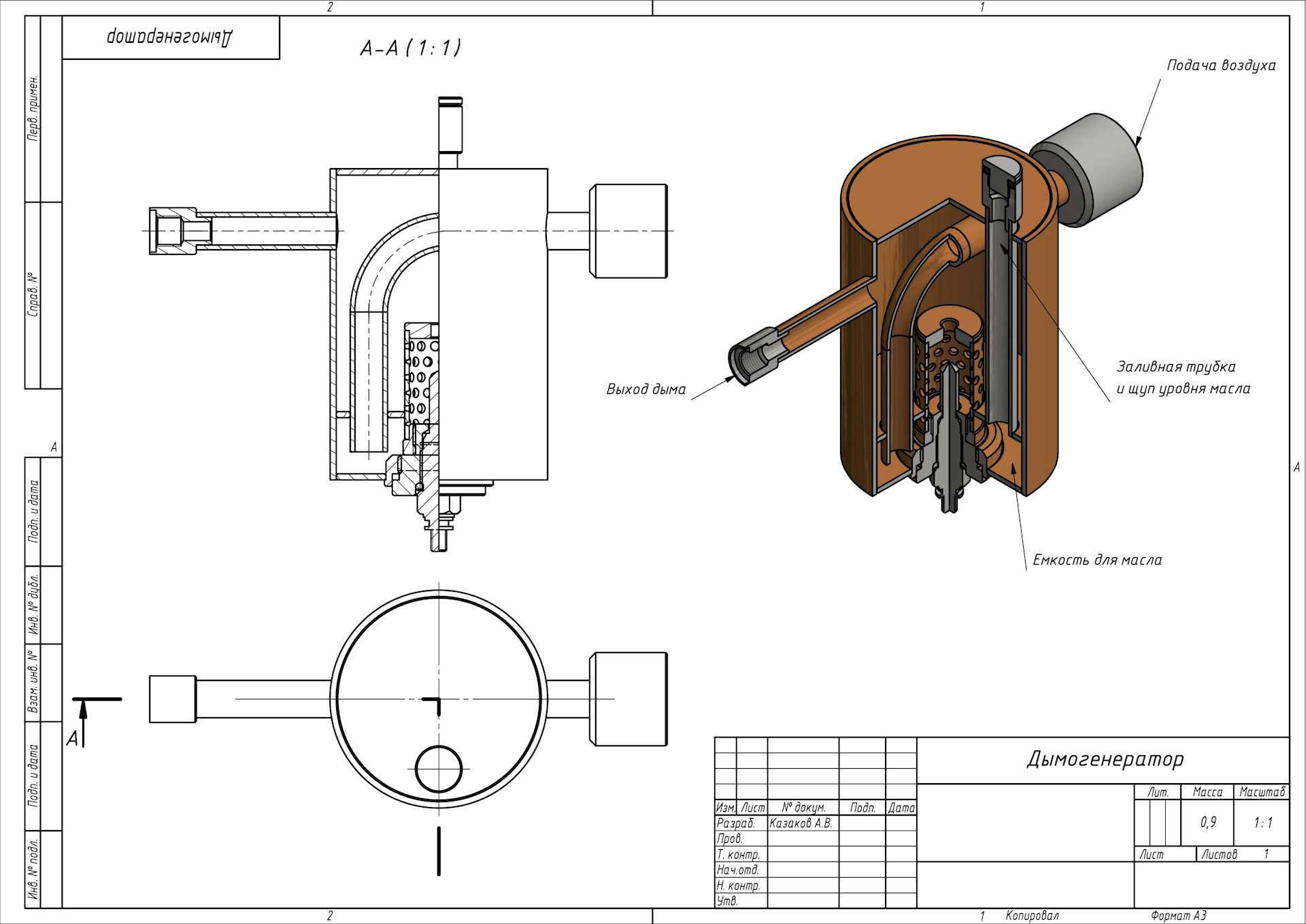 Дымогенератор своими руками (95 фото): пошаговая схема создания прибора