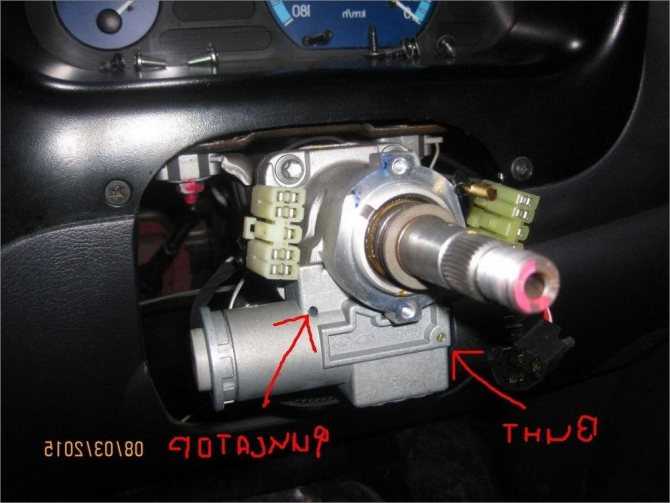 Как поменять личинку замка зажигания на матизе - автомобильный портал automotogid