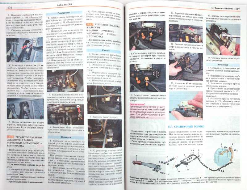 Как проверить катушку зажигания на приоре | автомеханик.ру