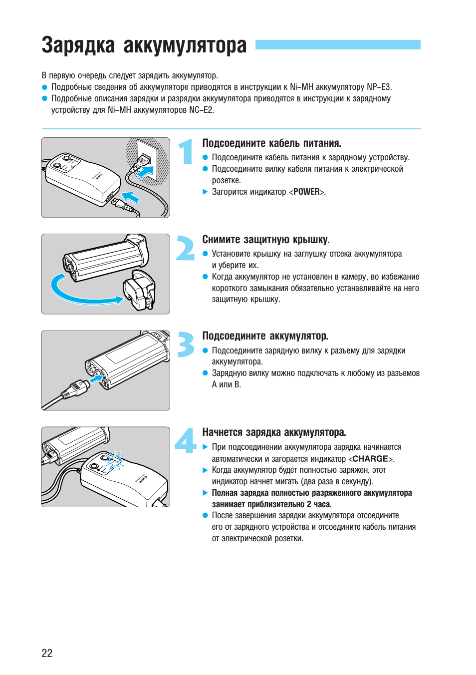 Как правильно заряжать аккумулятор автомобиля -рекомендации: способы и алгоритм зарядки