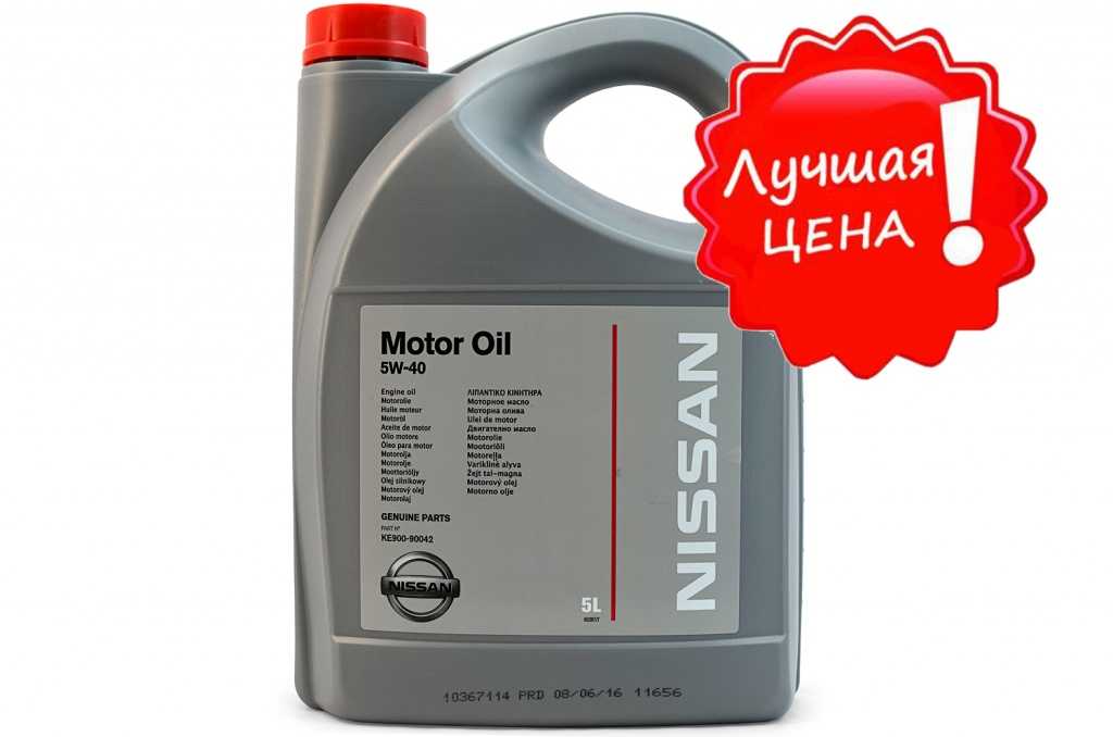 Какое масло заливать в двигатель nissan primera?